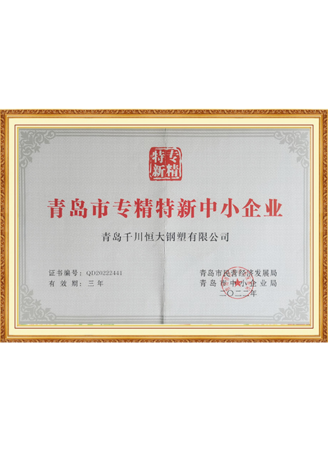 Certificate Of Honor