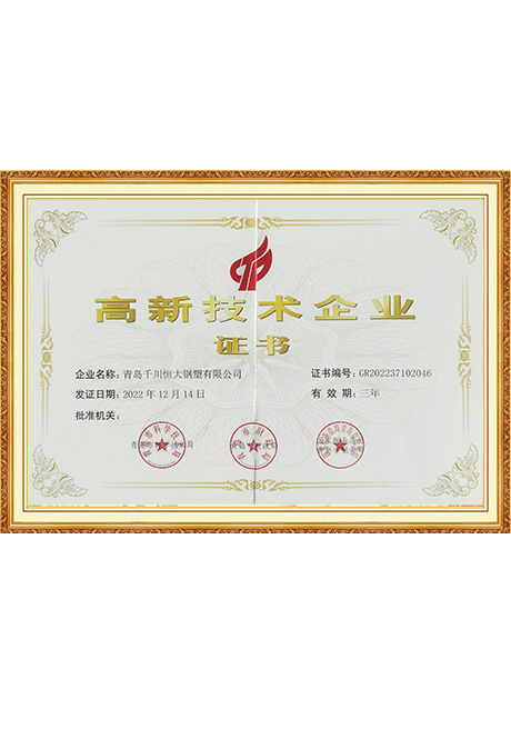 Certificate Of Honor